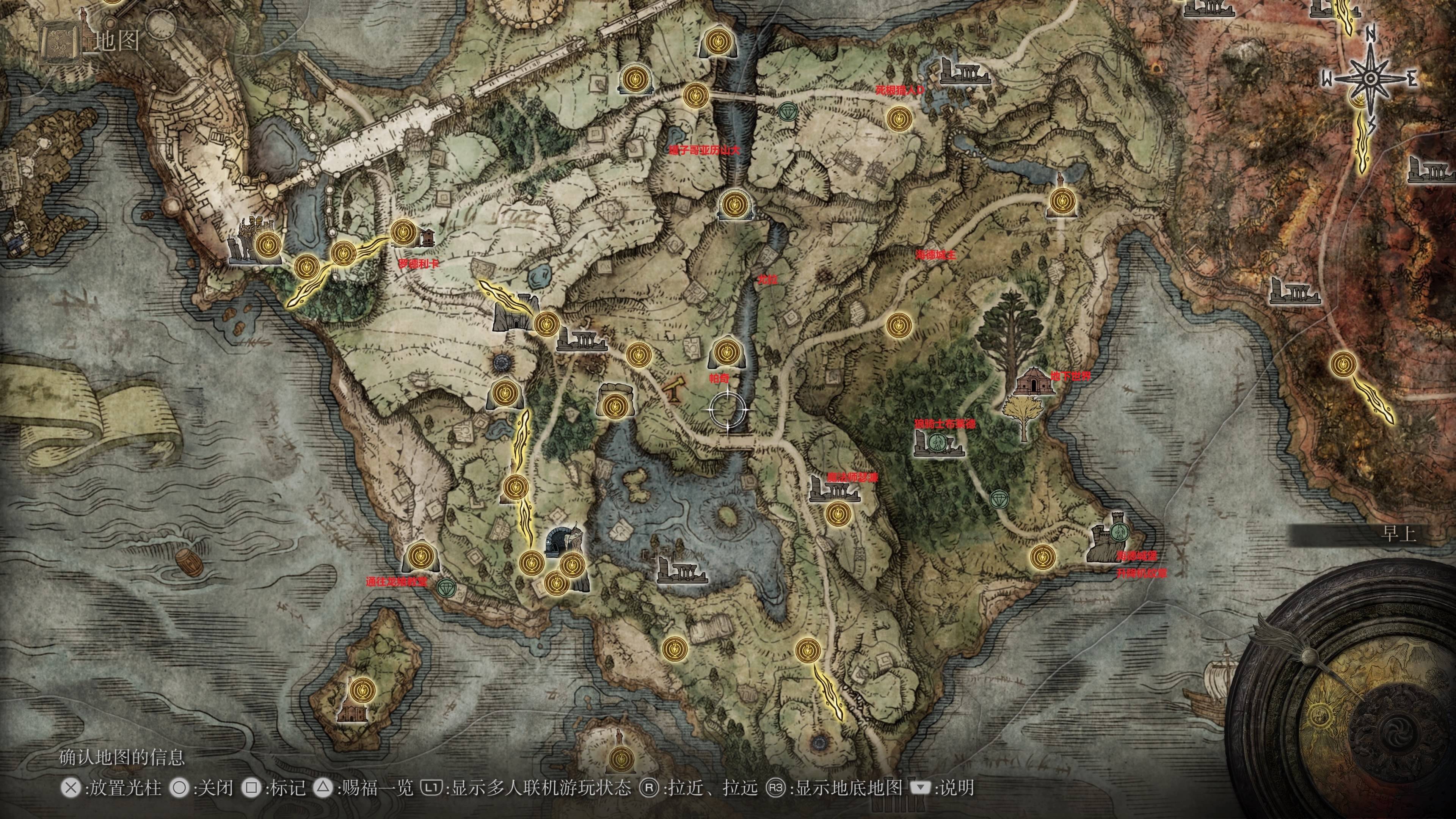 《艾爾登法環(huán)》不打BOSS快速開圖攻略