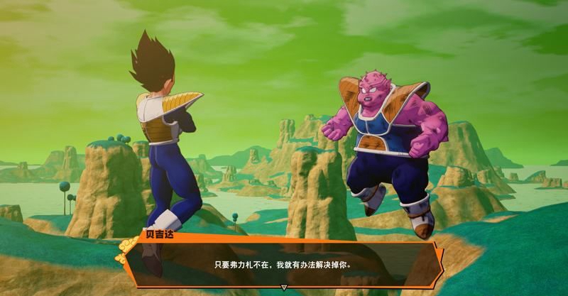 《龍珠Z卡卡羅特》全主線劇情圖文攻略分享