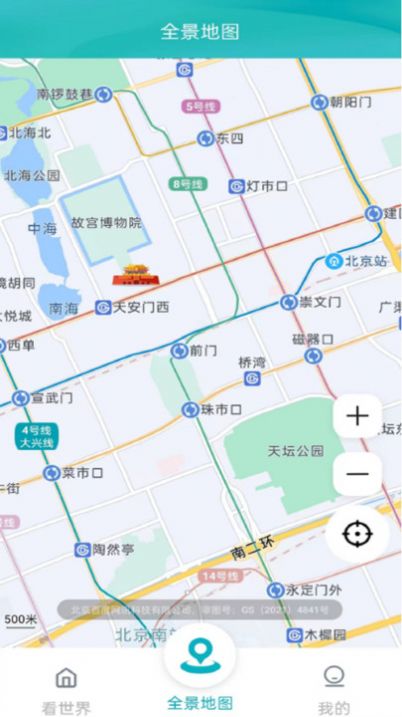 AI高清地图导航