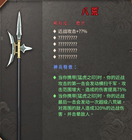 《暖雪》單4號位玄詭刃流搭配推薦