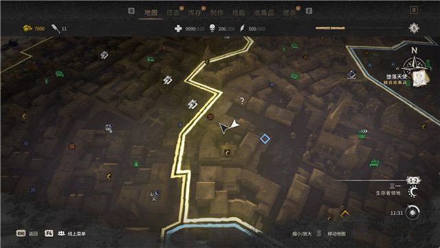 《消逝的光芒2》全涂鴉收集攻略(上)