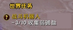重組的機械蜘蛛
