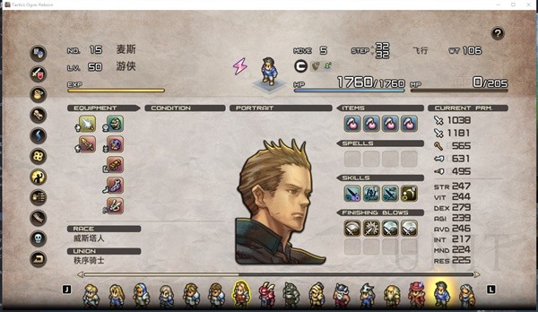 《皇家騎士團(tuán)重生》DLC4卡口3人擊破攻略