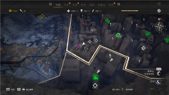 《消逝的光芒2》全涂鴉收集攻略(上)