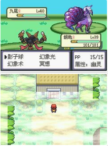 《口袋妖怪夢的光點》一周目劇情圖文攻略分享