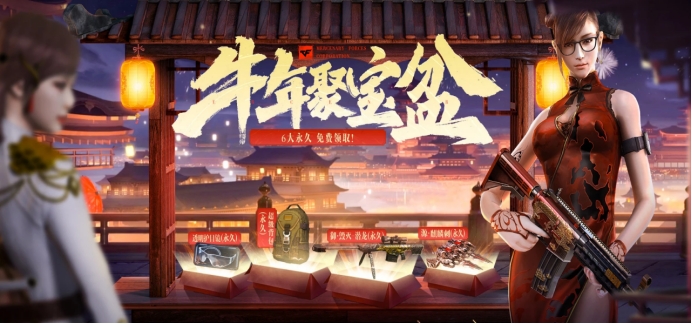 《cf》2022春節(jié)活動(dòng)預(yù)測(cè)分享