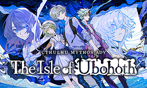克苏鲁神话冒险：沉没的诅咒岛