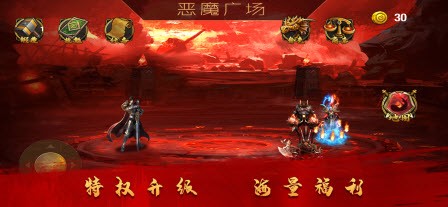 斩魔无双英雄合击