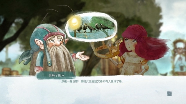 《光之子》全部劇情流程圖文攻略分享