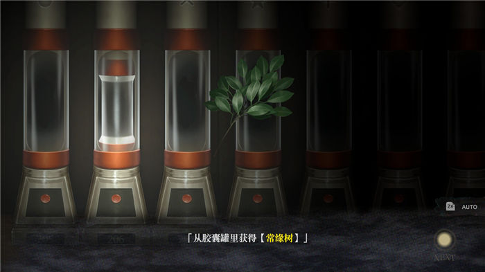 《探靈直播》全部劇情流程圖文攻略分享