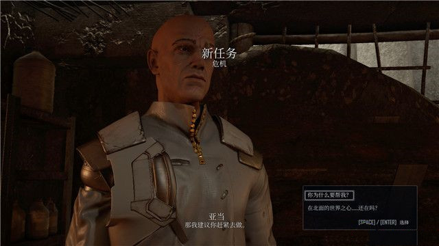 《ELEX II》全流程圖文攻略