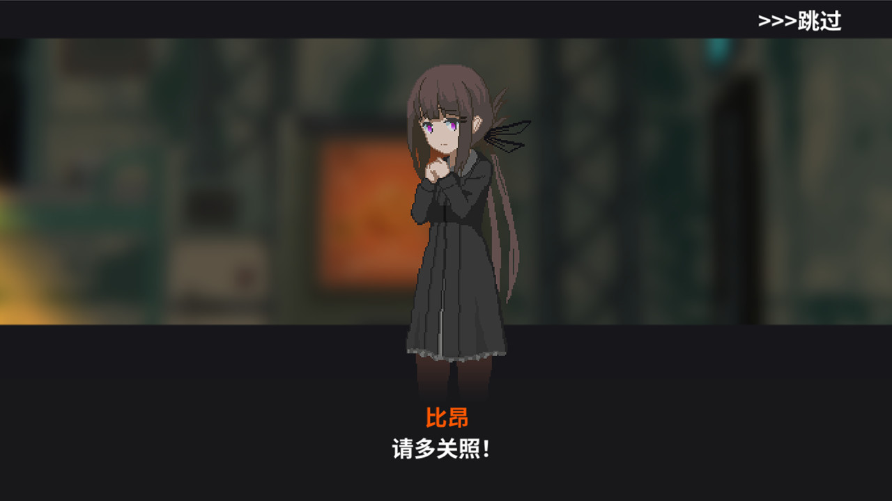 熔铁少女中文版