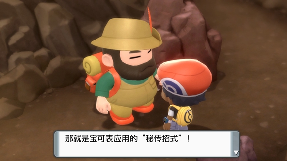 《寶可夢(mèng)晶燦鉆石明亮珍珠》一周目圖文攻略分享