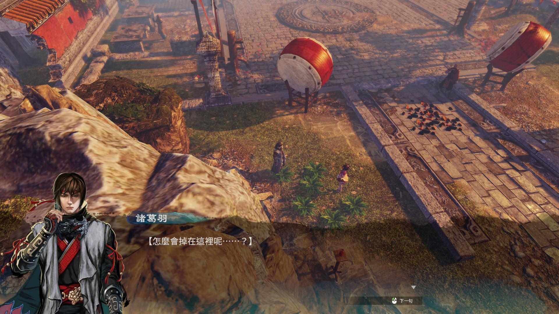 《天命奇御2》少林寺區(qū)域全支線任務攻略匯總分享