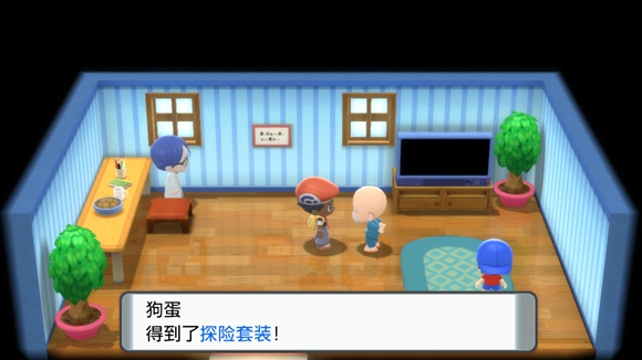 《寶可夢晶燦鉆石明亮珍珠》一周目圖文攻略分享