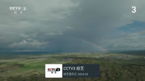 龙电视TV版