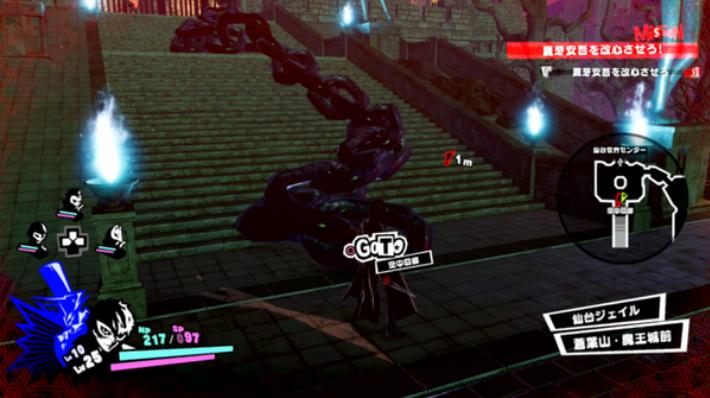 《女神異聞錄5S》全劇情圖文攻略匯總分享