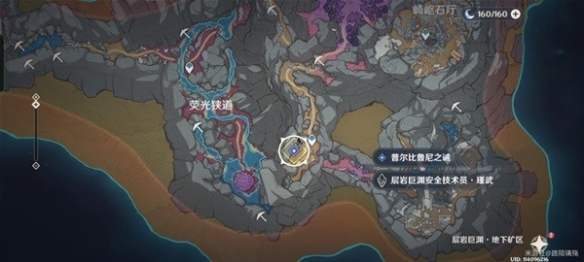 《原神》普爾比魯尼之誡任務(wù)攻略
