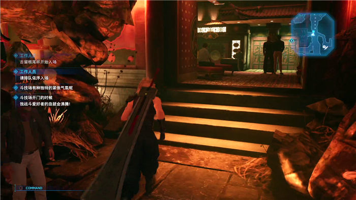 《最終幻想7重制版》全章節圖文攻略詳細流程分享