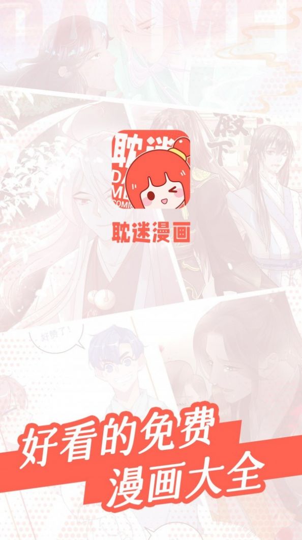 推音漫漫