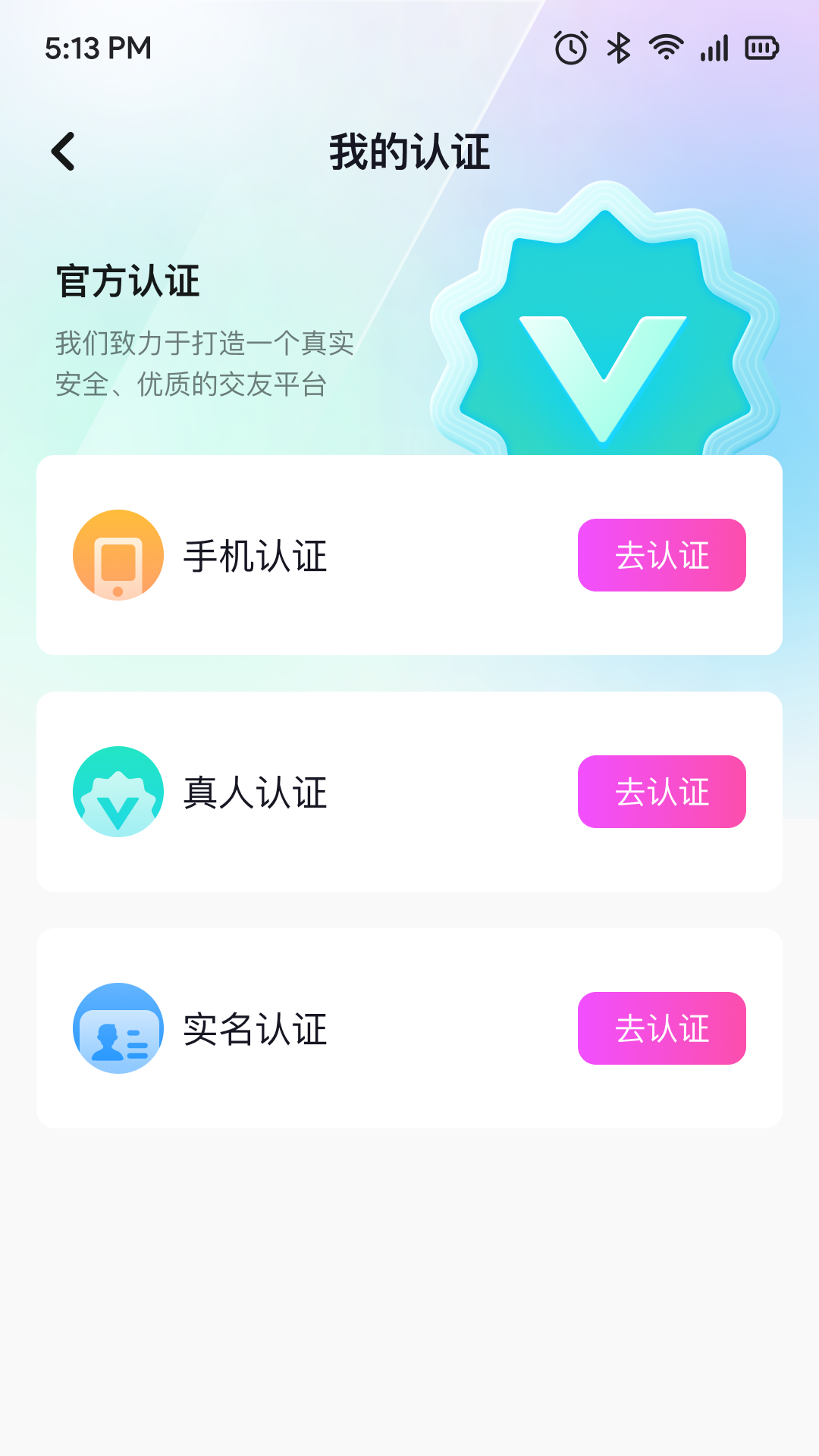 连鲤交友