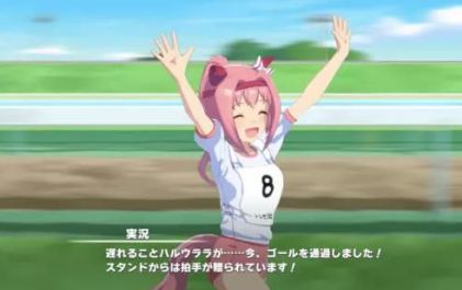 賽馬娘