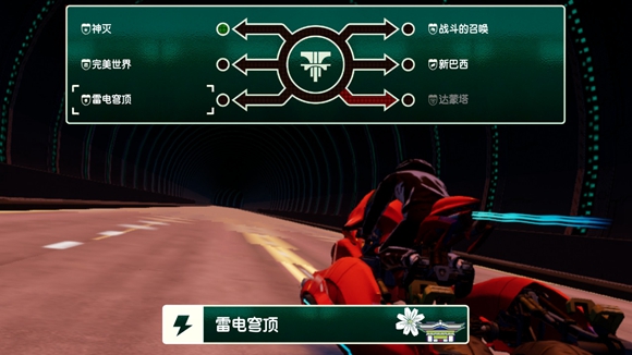 《英雄不再3》全劇情流程圖文攻略分享