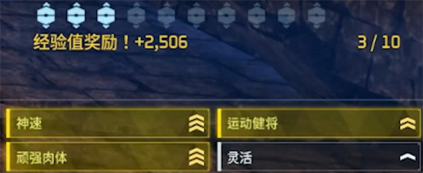 《幻獸帕魯》云海鹿特性詞條推薦