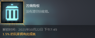 《邪惡冥刻》全成就解鎖和解謎流程圖文攻略分享