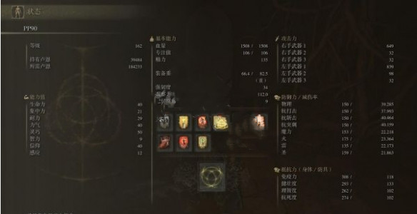《艾爾登法環(huán)》跳劈流玩法介紹