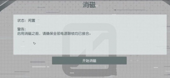《星空》糾纏不清任務(wù)完美結(jié)局攻略