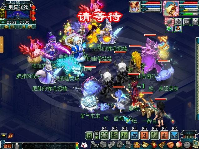 《夢幻西游》地宮歸墟決斗攻略