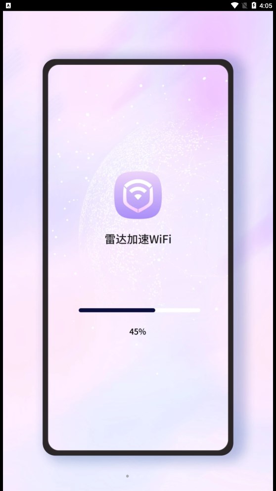 雷达加速WiFi