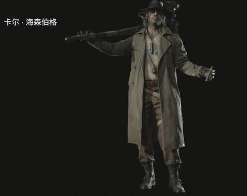 《生化危機(jī)8》中被調(diào)侃為武舉人的是誰