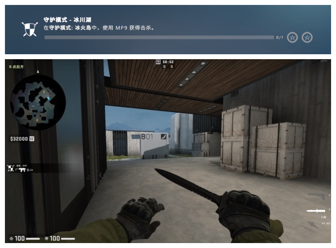 《CSGO》激流大行動第十一周任務(wù)流程分享