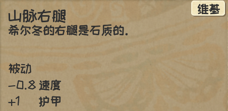 山脈之子《漫野奇譚》最新獲得方法和介紹
