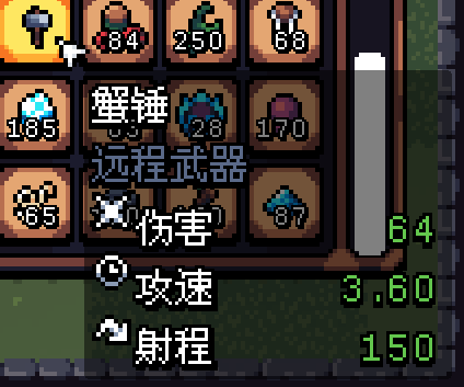 《Archvale》全篇幅通關(guān)攻略心得分享