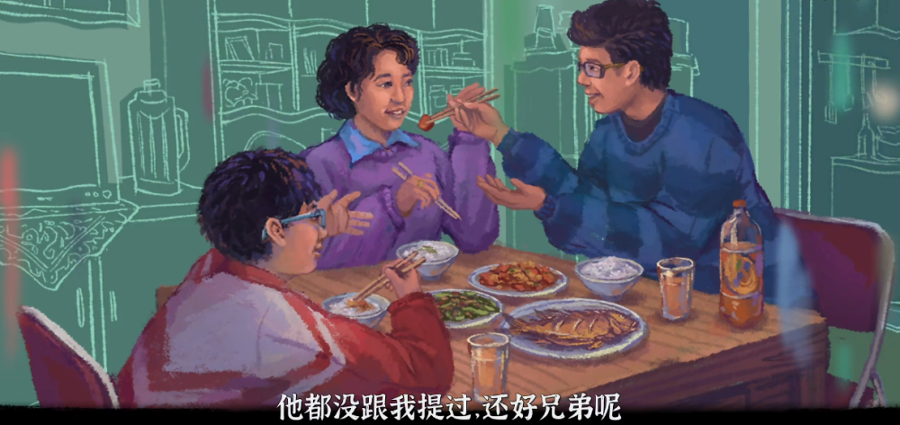 《完美的一天》心愿支線攻略
