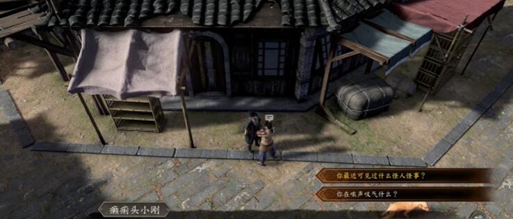 《古龍風(fēng)云錄》五犬旌旗楊任務(wù)攻略