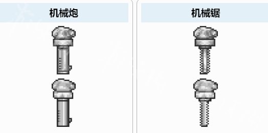 《泰拉瑞亞》機(jī)械骷髏王打法攻略