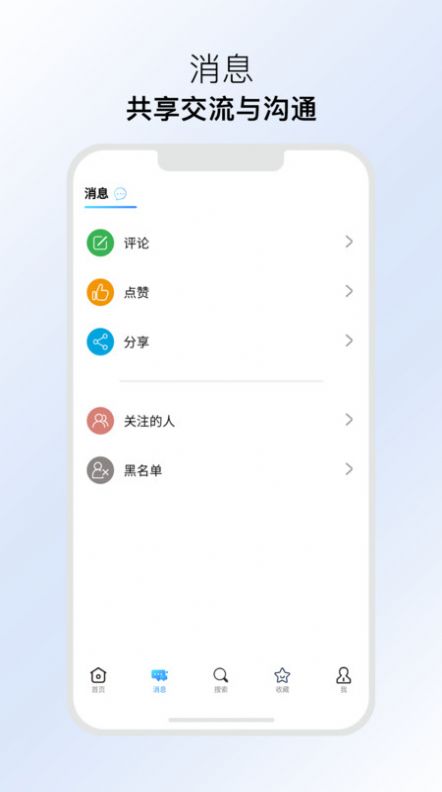 发散学习