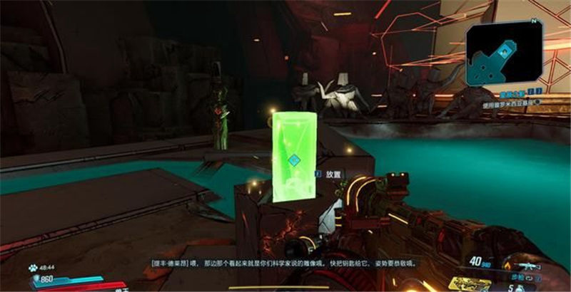 《無主之地3》全章節(jié)圖文攻略下篇匯總