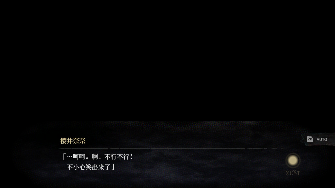 《探靈直播》全部劇情流程圖文攻略分享