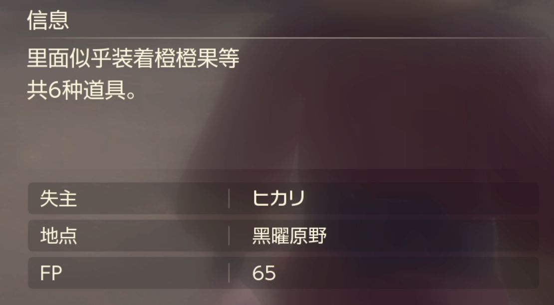 《寶可夢傳說阿爾宙斯》遺失物通訊歸還流程分享