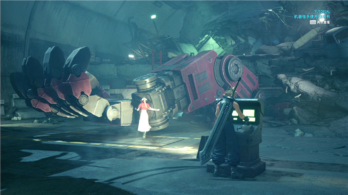 《最終幻想7重制版》全章節圖文攻略詳細流程分享