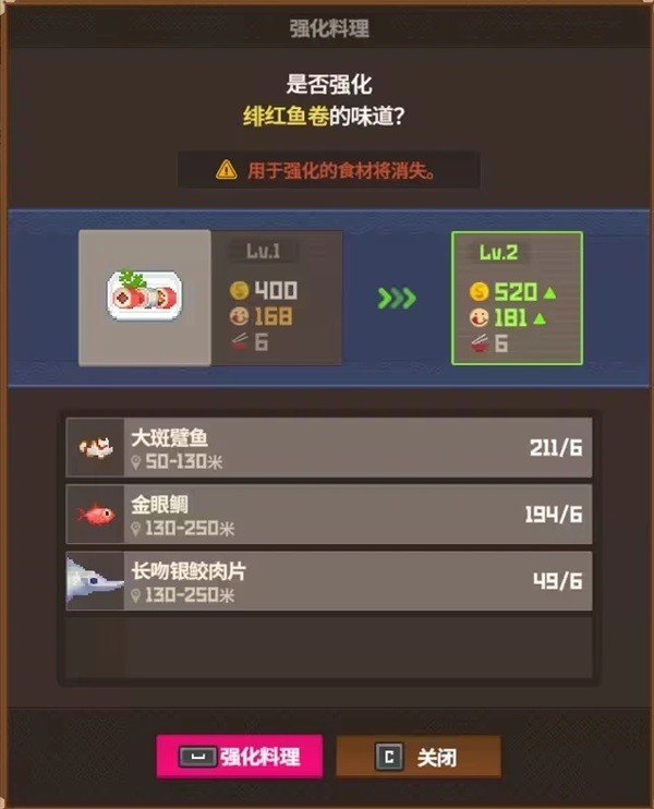 《潛水員戴夫》全池塘養(yǎng)魚推薦