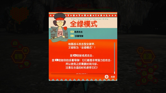 《英雄不再3》全劇情流程圖文攻略分享