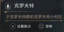 《霍格沃茨之遺》追拿塞爾溫支線任務(wù)攻略