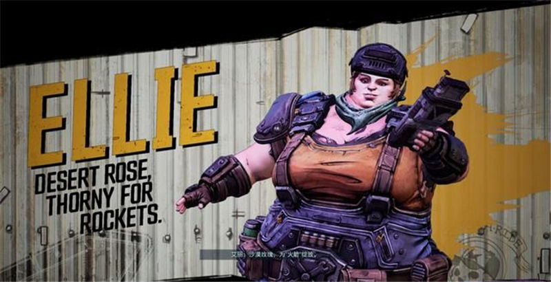 《無主之地3》全章節劇情流程和全BOSS打法攻略匯總