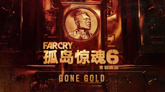 《孤島驚魂6》營地設(shè)施作用解析